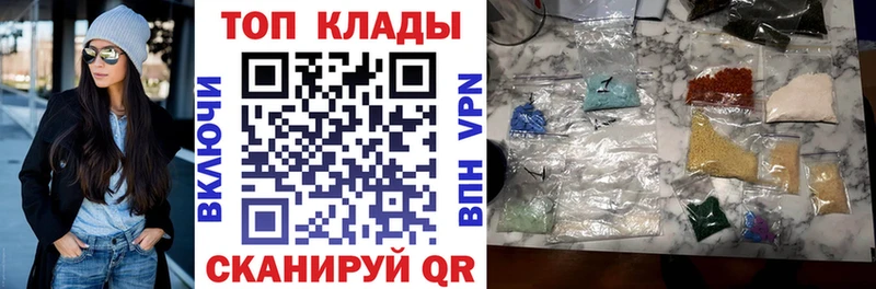 Магазин наркотиков Батайск СОЛЬ МЕФ COCAIN ГАШИШ Бошки Шишки