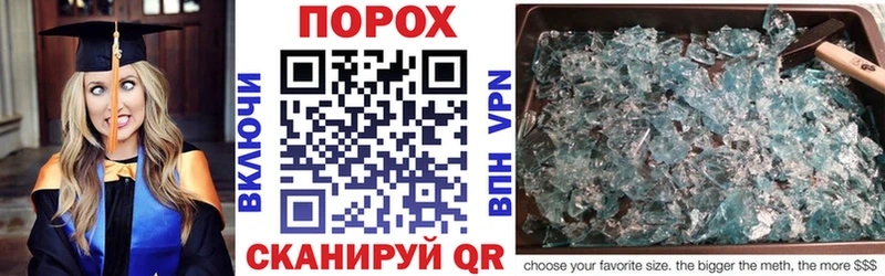 Amphetamine Розовый  купить закладку  ссылка на мегу ссылки  Батайск 