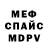 Метадон VHQ Eric Drougge