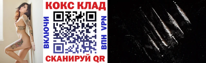 как найти наркотики  Батайск  КОКАИН 99% 