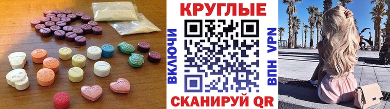 Ecstasy бентли  Батайск 