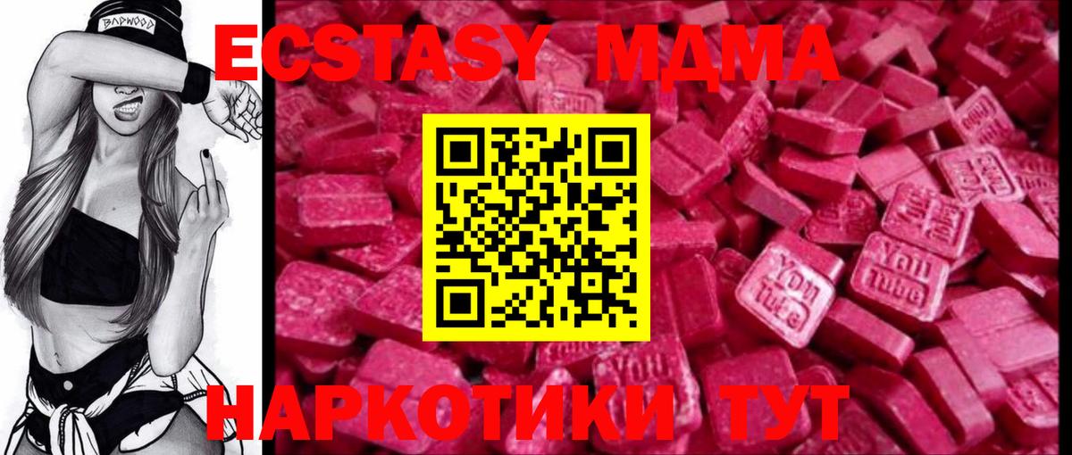Экстази бентли Батайск