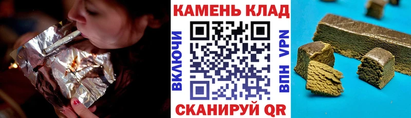Гашиш гашик  Батайск 