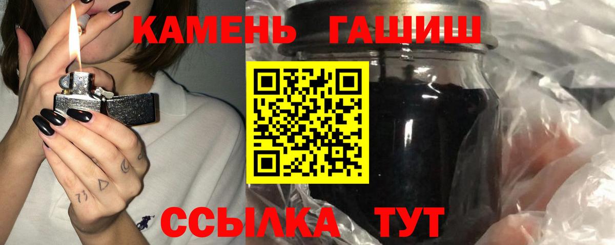 ГАШ 40% ТГК Батайск
