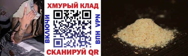 ГЕРОИН белый  Батайск 