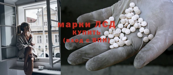 стафф Абдулино