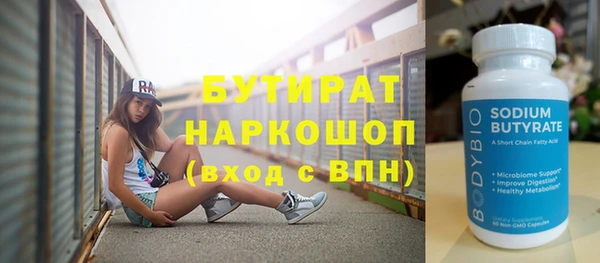 стафф Абдулино