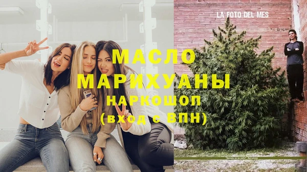 наркотики Абаза