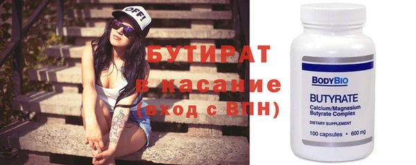 кокаин VHQ Абинск
