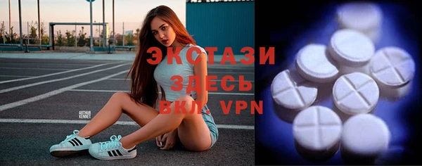 кокаин VHQ Абинск