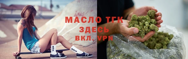 стафф Абдулино