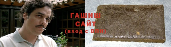 наркотики Абаза