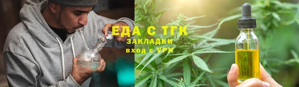 наркотики Абаза