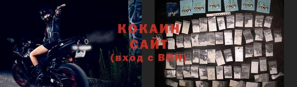 кокаин VHQ Абинск