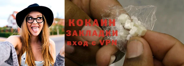 кокаин VHQ Абинск