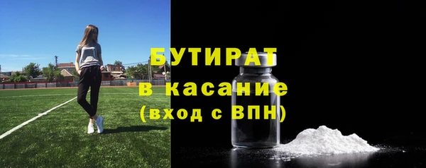 наркотики Абаза