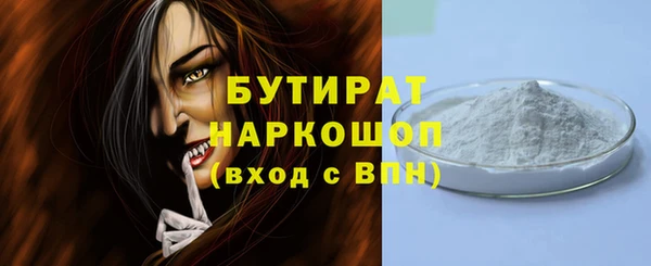 стафф Абдулино