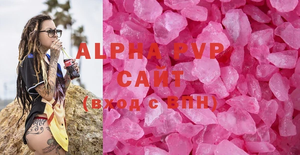 стафф Абдулино