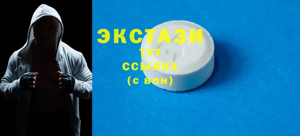 стафф Абдулино