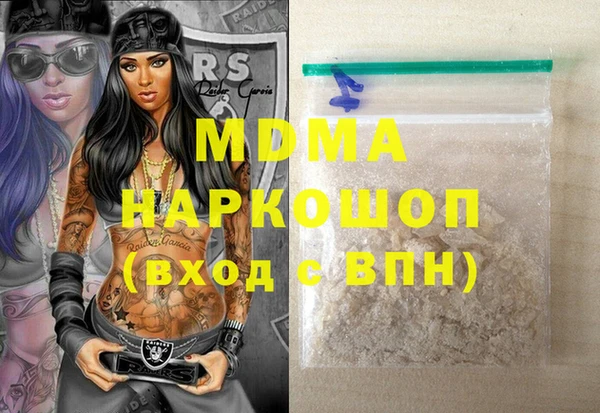 стафф Абдулино