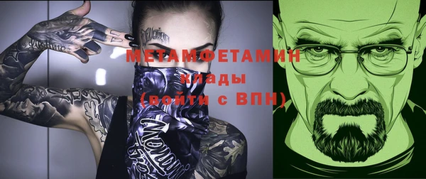 кокаин VHQ Абинск