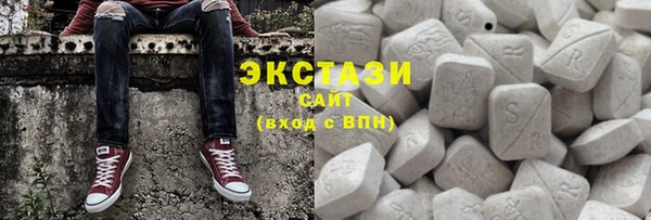 кокаин VHQ Абинск