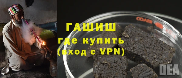 наркотики Абаза