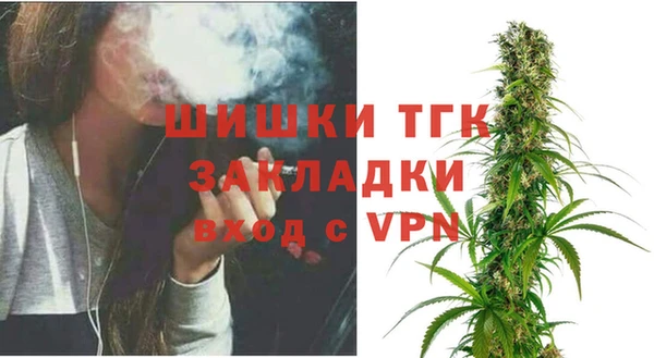 наркотики Абаза