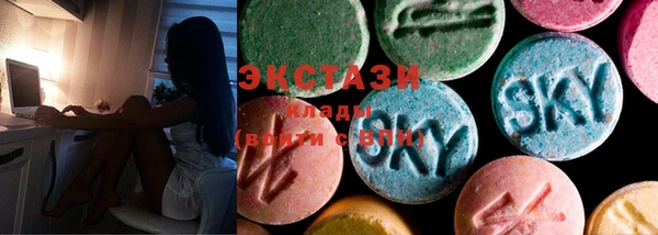 кокаин VHQ Абинск
