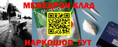 мяу мяу кристалл Ярославль