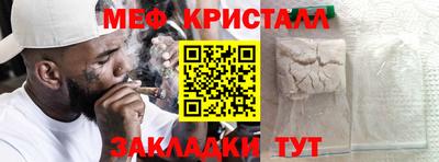 круглые Янаул