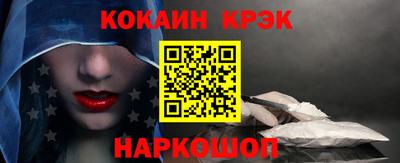 круглые Янаул