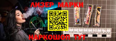 круглые Янаул