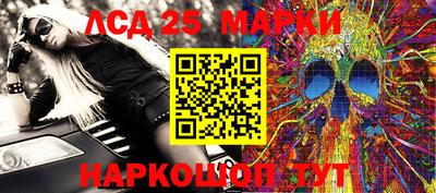 круглые Янаул