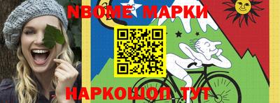 мефедрон мука Ярцево
