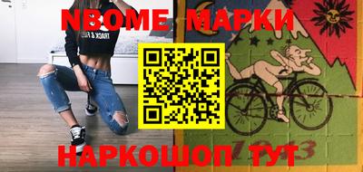 мяу мяу кристалл Ярославль