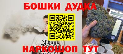 мефедрон мука Ярцево