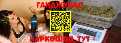 круглые Янаул