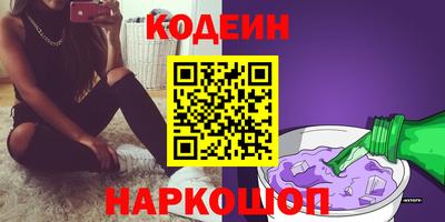 мяу мяу кристалл Ярославль