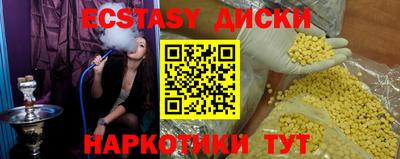 круглые Янаул