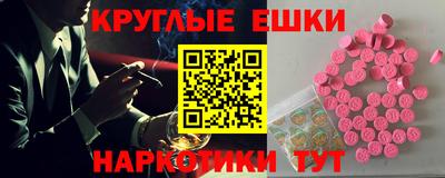 круглые Янаул