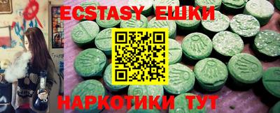 мефедрон мука Ярцево