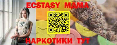круглые Янаул