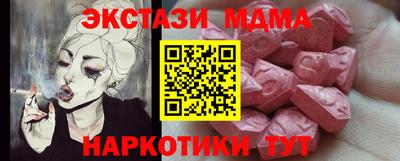мефедрон мука Ярцево