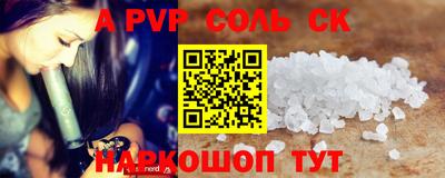 мефедрон мука Ярцево