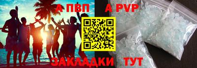 круглые Янаул