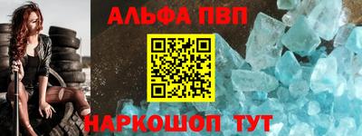 мефедрон мука Ярцево
