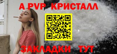 мефедрон мука Ярцево