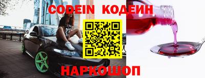 мяу мяу кристалл Ярославль