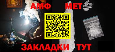 мяу мяу кристалл Ярославль